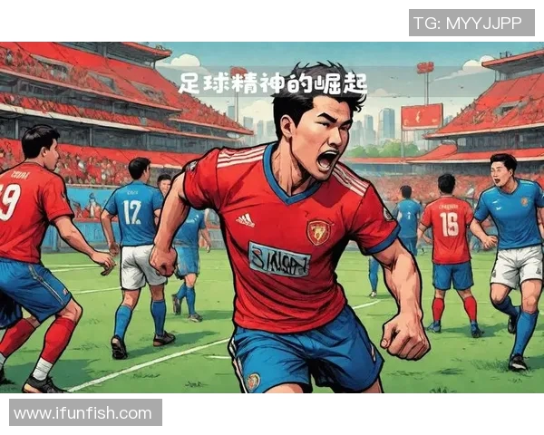 足球明星与球迷之间的情感纽带与支持力量探讨 足球明星与球迷之间的情感纽带与支持力量探讨