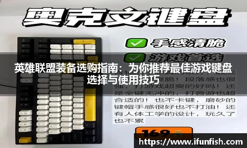 乐鱼体育