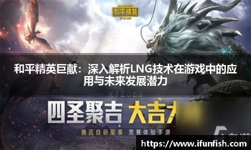 乐鱼体育平台