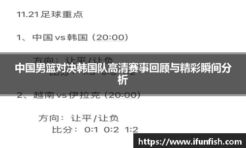 乐鱼体育官网