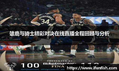 乐鱼体育官网