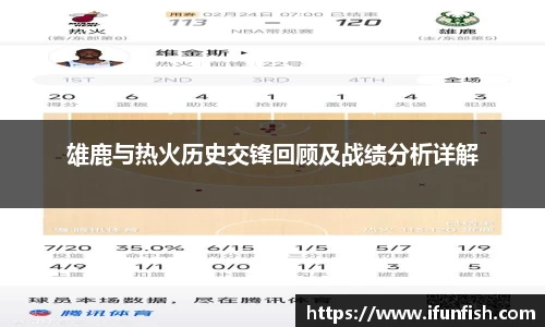 乐鱼体育官网