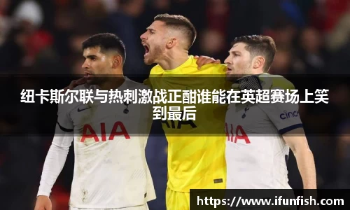 乐鱼体育官网