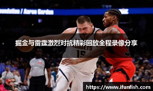 乐鱼体育官网