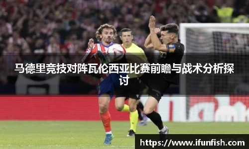 乐鱼体育平台