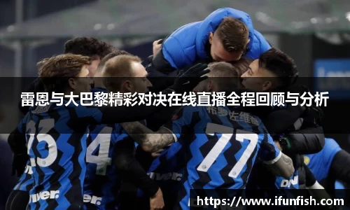 乐鱼体育官网