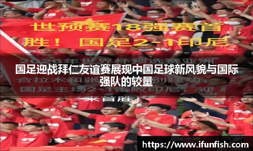 乐鱼体育平台