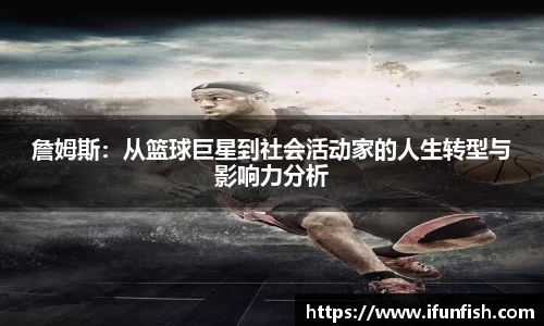 乐鱼体育