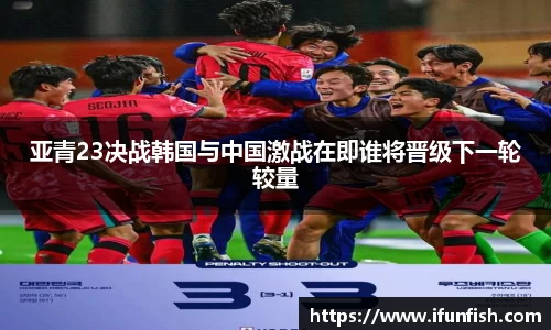 乐鱼体育平台