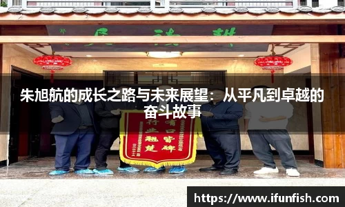 乐鱼体育