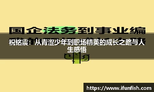 乐鱼体育