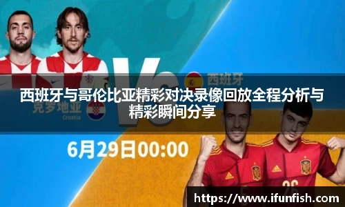 乐鱼体育APP