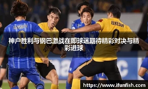 乐鱼体育