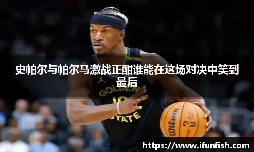 乐鱼体育官网