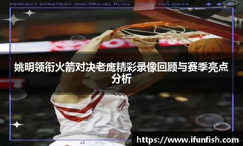 乐鱼体育