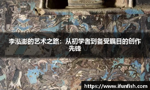 乐鱼体育平台