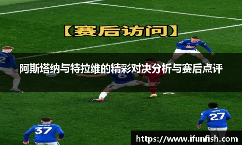 乐鱼体育APP