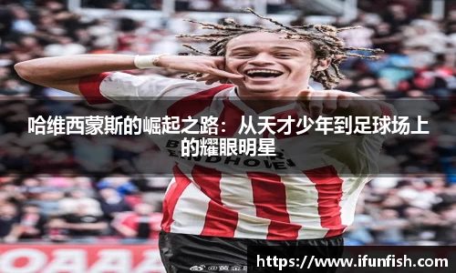 乐鱼体育官网