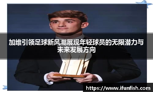 乐鱼体育