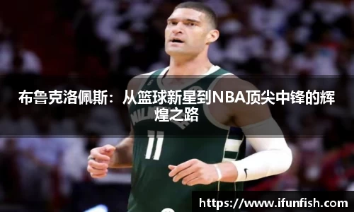 乐鱼体育平台