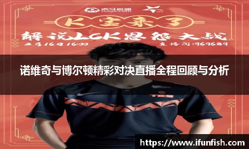 乐鱼体育官网