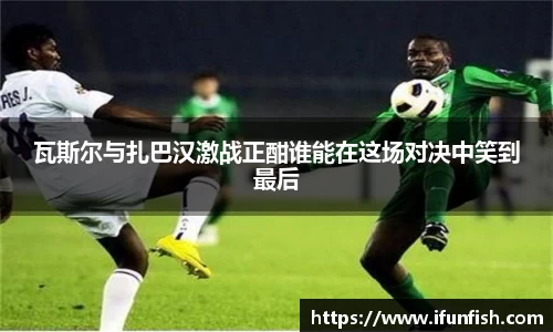 乐鱼体育官网