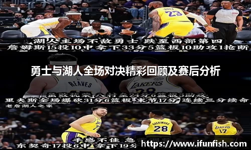 乐鱼体育平台
