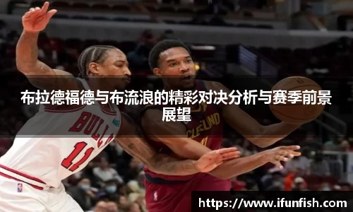 乐鱼体育APP